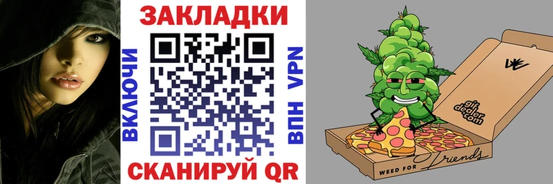Купить Можайск Каннабис Меф Амфетамин Alpha-PVP ГАШИШ MDMA COCAIN
