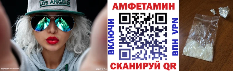 ОМГ ОМГ ТОР  Можайск  Амфетамин Premium 
