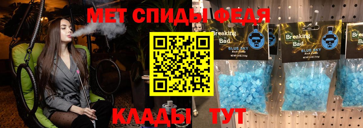 АМФ Premium Можайск