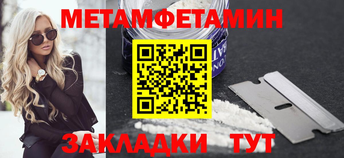 Героин Можайск