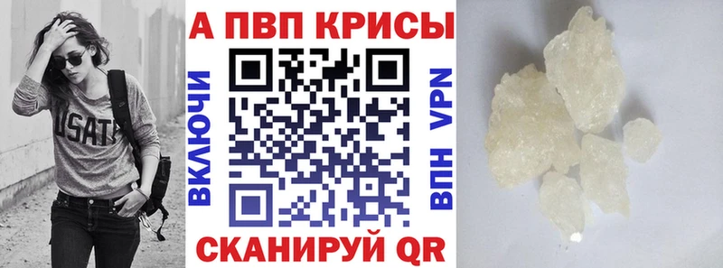 KRAKEN как войти  наркотики  Можайск  А ПВП VHQ 