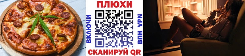 хочу   Можайск  Еда ТГК конопля 