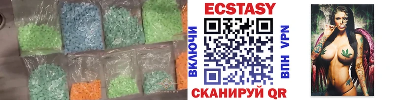 купить закладку  Можайск  Экстази таблы 