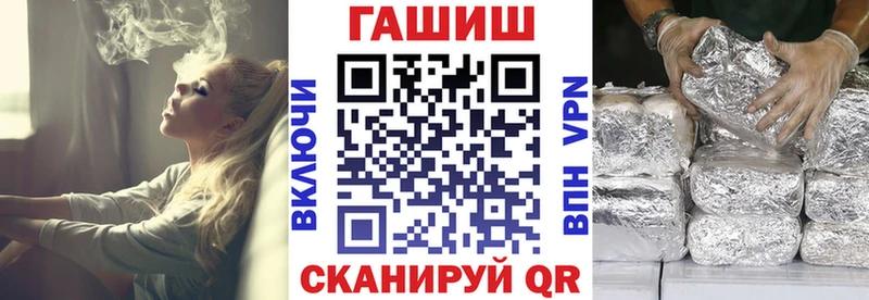 ГАШ Cannabis Можайск