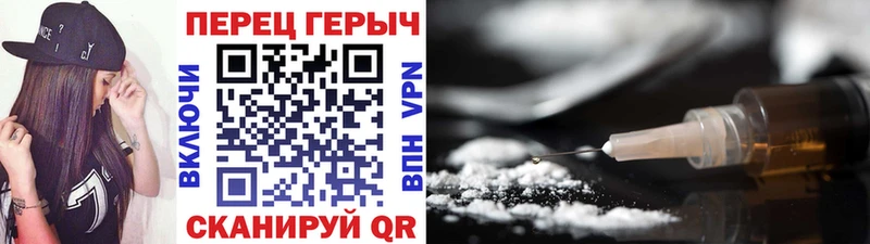 ГЕРОИН герыч  цены   Можайск 