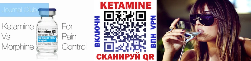 мега маркетплейс  Можайск  Кетамин ketamine  купить наркоту 