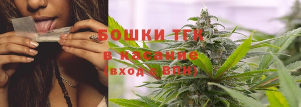 ALPHA-PVP Бородино