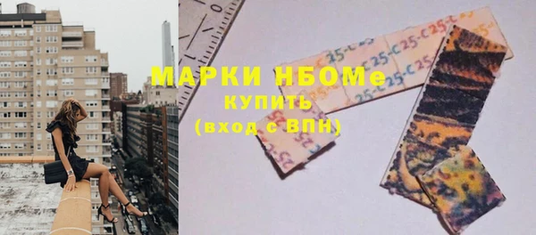 прущий лед Бугульма