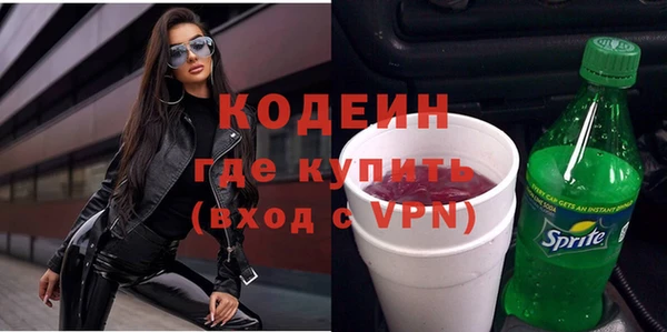 ALPHA-PVP Бородино