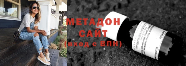прущая мука Бронницы