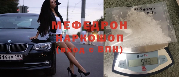 ALPHA-PVP Бородино
