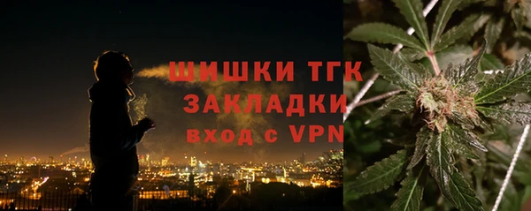 прущая мука Бронницы