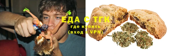 прущий лед Бугульма