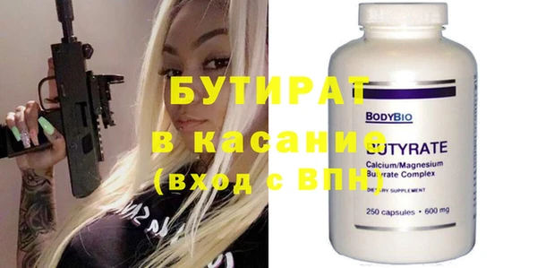 прущий лед Бугульма
