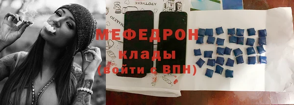 прущая мука Бронницы