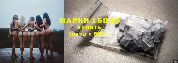 прущая мука Бронницы