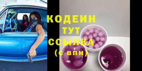 прущий лед Бугульма