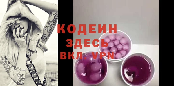 прущий лед Бугульма