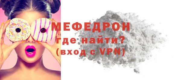 прущий лед Бугульма