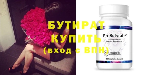 прущий лед Бугульма