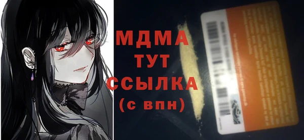 ALPHA-PVP Бородино