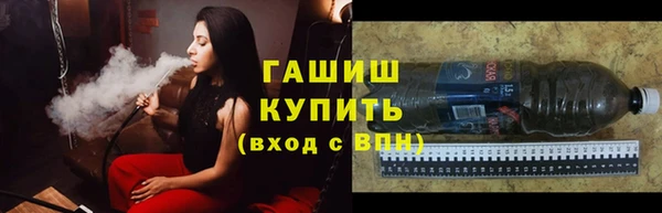 ALPHA-PVP Бородино
