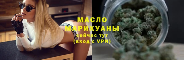 ALPHA-PVP Бородино