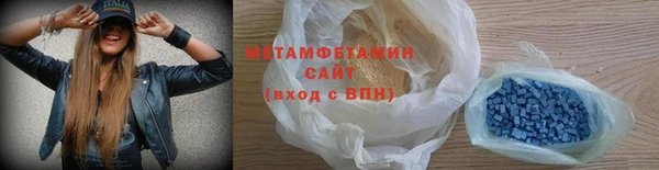прущий лед Бугульма