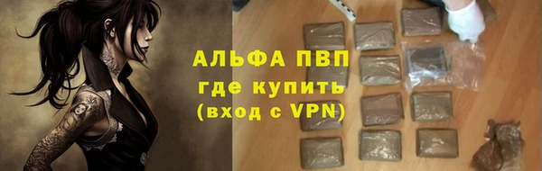 ALPHA-PVP Бородино