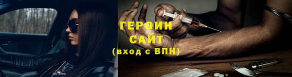 прущая мука Бронницы