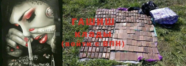 ALPHA-PVP Бородино