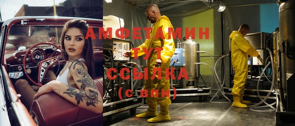 ALPHA-PVP Бородино