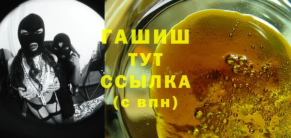 прущая мука Бронницы
