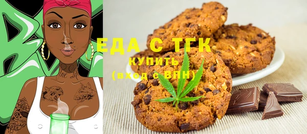 прущая мука Бронницы