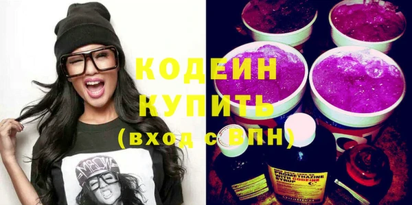 прущий лед Бугульма