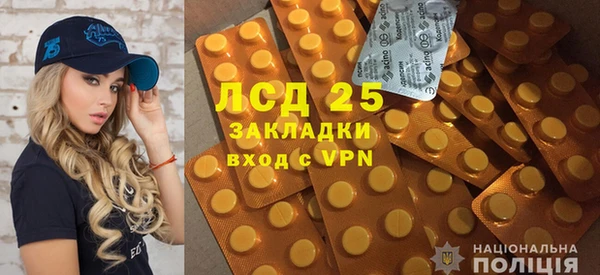 прущий лед Бугульма