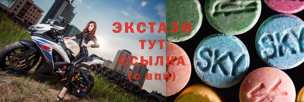 прущий лед Бугульма