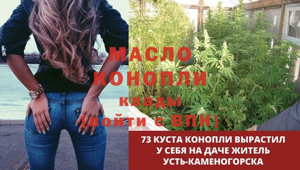 ALPHA-PVP Бородино