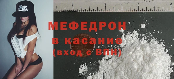 прущий лед Бугульма