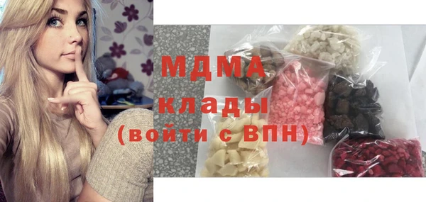 прущая мука Бронницы