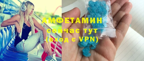 прущая мука Бронницы