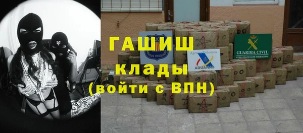 ALPHA-PVP Бородино