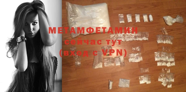 прущий лед Бугульма