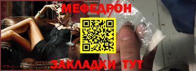 дмт Краснознаменск