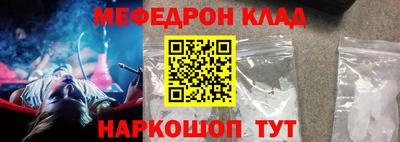 дмт Краснознаменск