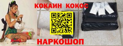 меф VHQ Краснодар