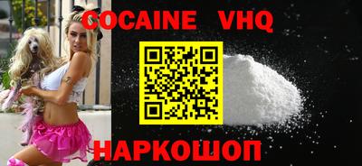 меф VHQ Краснодар