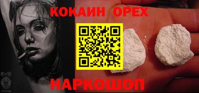 меф VHQ Краснодар