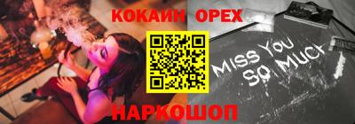 марки lsd Краснокаменск