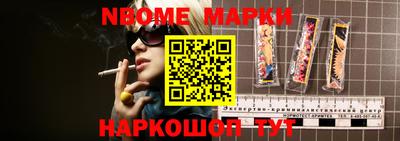 дмт Краснознаменск
